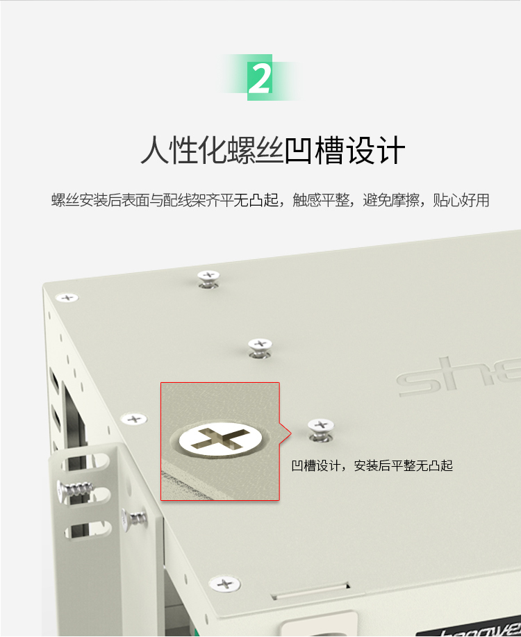 ODF-1048S-M 48芯ODF光纤配线架高度3U SC多模满配含尾纤和法兰 适用19英寸机柜 抽拉式带上柜配件