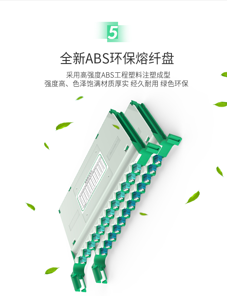 ODF-1048S-M 48芯ODF光纤配线架高度3U SC多模满配含尾纤和法兰 适用19英寸机柜 抽拉式带上柜配件
