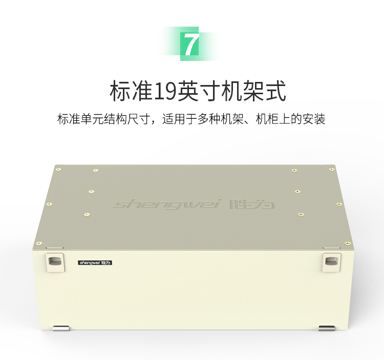 ODF-1048S-M 48芯ODF光纤配线架高度3U SC多模满配含尾纤和法兰 适用19英寸机柜 抽拉式带上柜配件