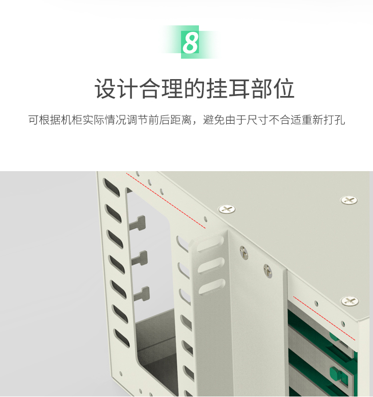 ODF-1048S-M 48芯ODF光纤配线架高度3U SC多模满配含尾纤和法兰 适用19英寸机柜 抽拉式带上柜配件