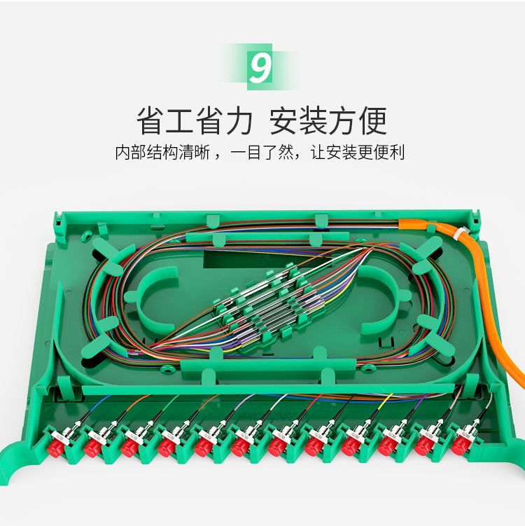 ODF-1048S-M 48芯ODF光纤配线架高度3U SC多模满配含尾纤和法兰 适用19英寸机柜 抽拉式带上柜配件