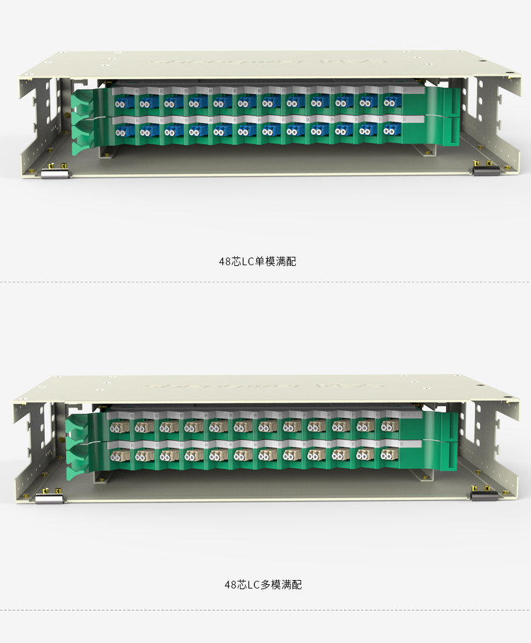 ODF-1048S-M 48芯ODF光纤配线架高度3U SC多模满配含尾纤和法兰 适用19英寸机柜 抽拉式带上柜配件