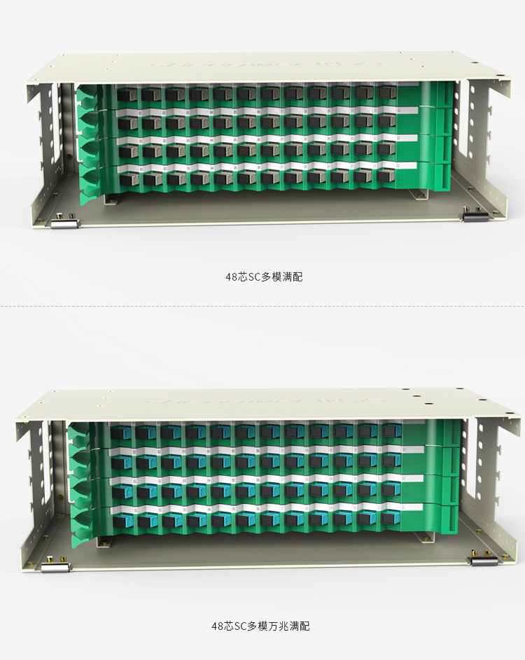 ODF-1048S-M 48芯ODF光纤配线架高度3U SC多模满配含尾纤和法兰 适用19英寸机柜 抽拉式带上柜配件