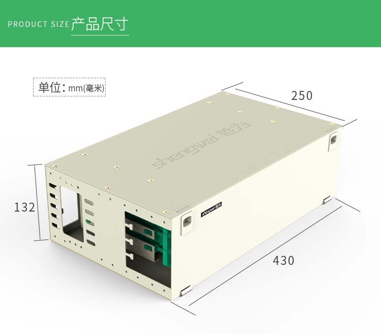 ODF-1048S-M 48芯ODF光纤配线架高度3U SC多模满配含尾纤和法兰 适用19英寸机柜 抽拉式带上柜配件