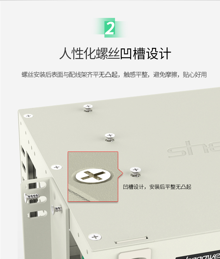 ODF-1096S-M 96芯ODF光纤配线架高度6U SC多模满配含尾纤和法兰 适用19英寸机柜 抽拉式带上柜配件