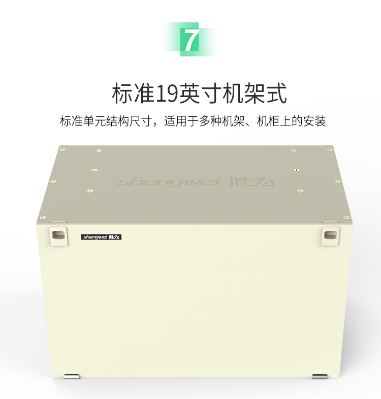 ODF-1096S-M 96芯ODF光纤配线架高度6U SC多模满配含尾纤和法兰 适用19英寸机柜 抽拉式带上柜配件