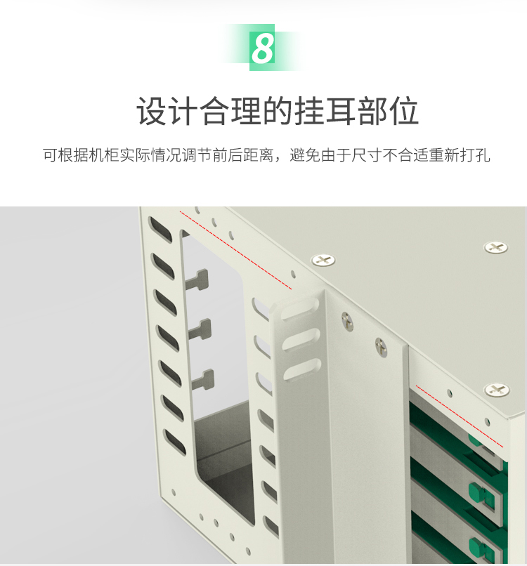 ODF-1096S-M 96芯ODF光纤配线架高度6U SC多模满配含尾纤和法兰 适用19英寸机柜 抽拉式带上柜配件