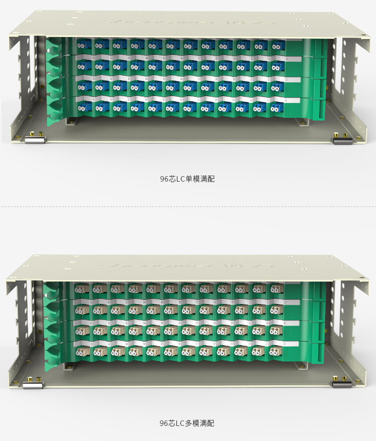 ODF-1096S-M 96芯ODF光纤配线架高度6U SC多模满配含尾纤和法兰 适用19英寸机柜 抽拉式带上柜配件