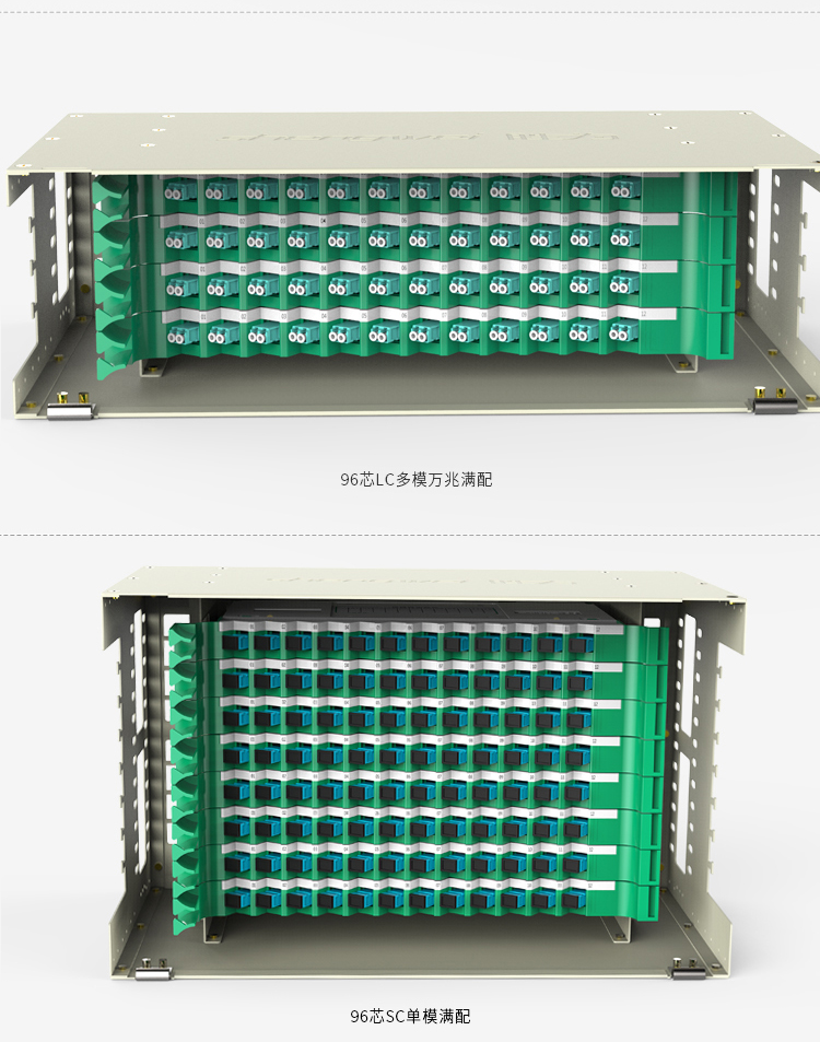 ODF-1096S-M 96芯ODF光纤配线架高度6U SC多模满配含尾纤和法兰 适用19英寸机柜 抽拉式带上柜配件