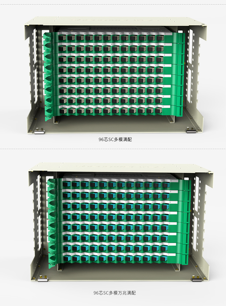 ODF-1096S-M 96芯ODF光纤配线架高度6U SC多模满配含尾纤和法兰 适用19英寸机柜 抽拉式带上柜配件