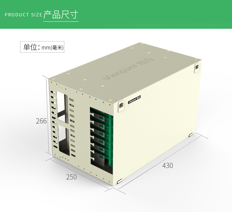 ODF-1096S-M 96芯ODF光纤配线架高度6U SC多模满配含尾纤和法兰 适用19英寸机柜 抽拉式带上柜配件