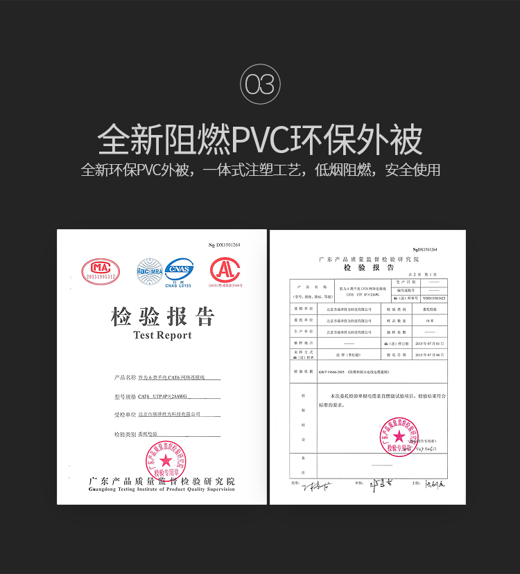 LC-6系列 六类网线 纯铜千兆8芯双绞网络跳线 高速成品网络连接线 千兆网线