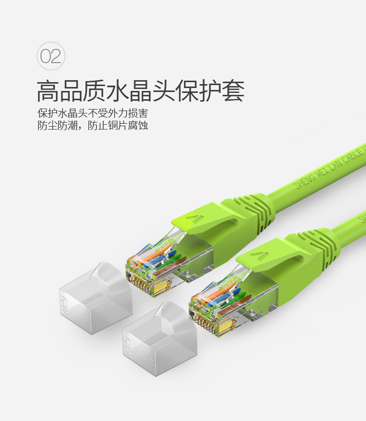 LC-6系列 六类网线 纯铜千兆8芯双绞网络跳线 高速成品网络连接线 千兆网线