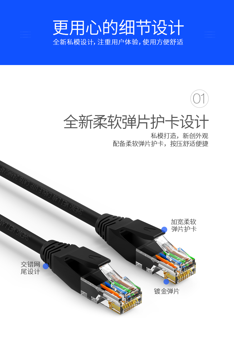 LC-6系列 六类网线 纯铜千兆8芯双绞网络跳线 高速成品网络连接线 千兆网线