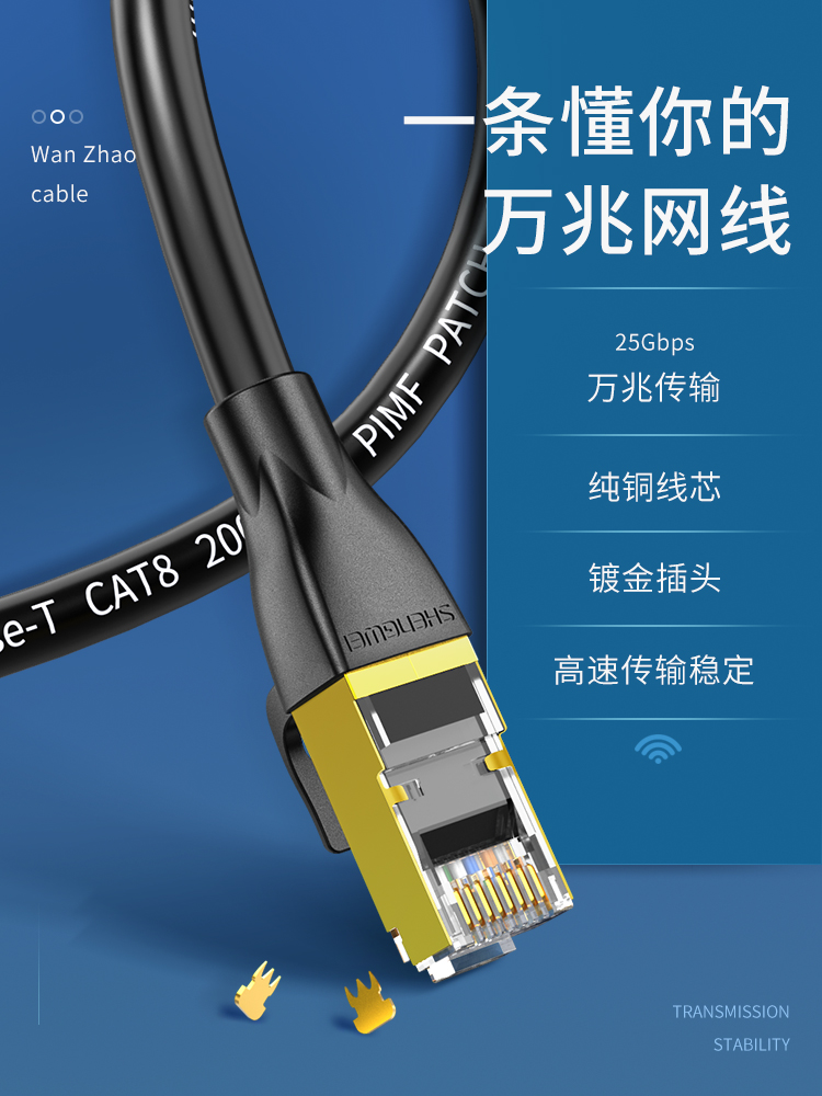 LC-1302G 八类网线游戏电竞级高速网络跳线 CAT8类纯铜双屏蔽工程家用宽带连接线黑色 2米 LC-1302G