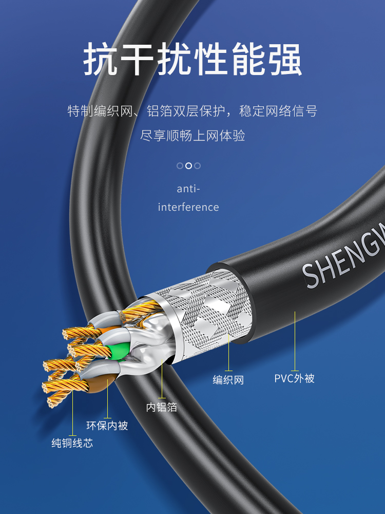 LC-1302G 八类网线游戏电竞级高速网络跳线 CAT8类纯铜双屏蔽工程家用宽带连接线黑色 2米 LC-1302G