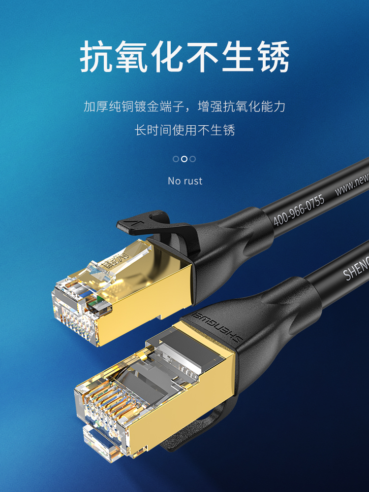 LC-1302G 八类网线游戏电竞级高速网络跳线 CAT8类纯铜双屏蔽工程家用宽带连接线黑色 2米 LC-1302G