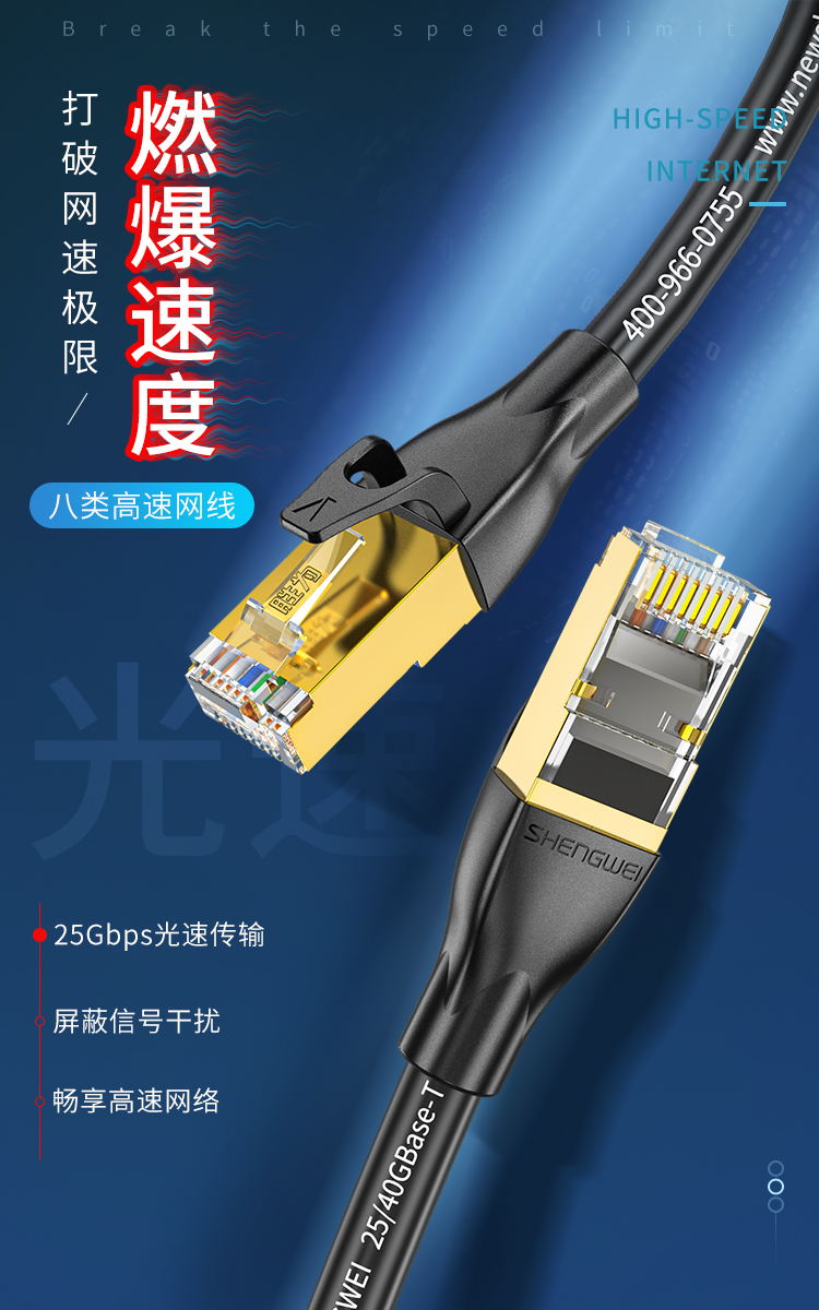 LC-1302G 八类网线游戏电竞级高速网络跳线 CAT8类纯铜双屏蔽工程家用宽带连接线黑色 2米 LC-1302G
