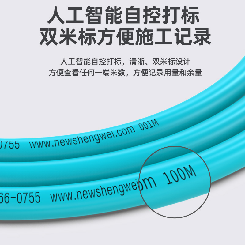 八类网线CLC8064B