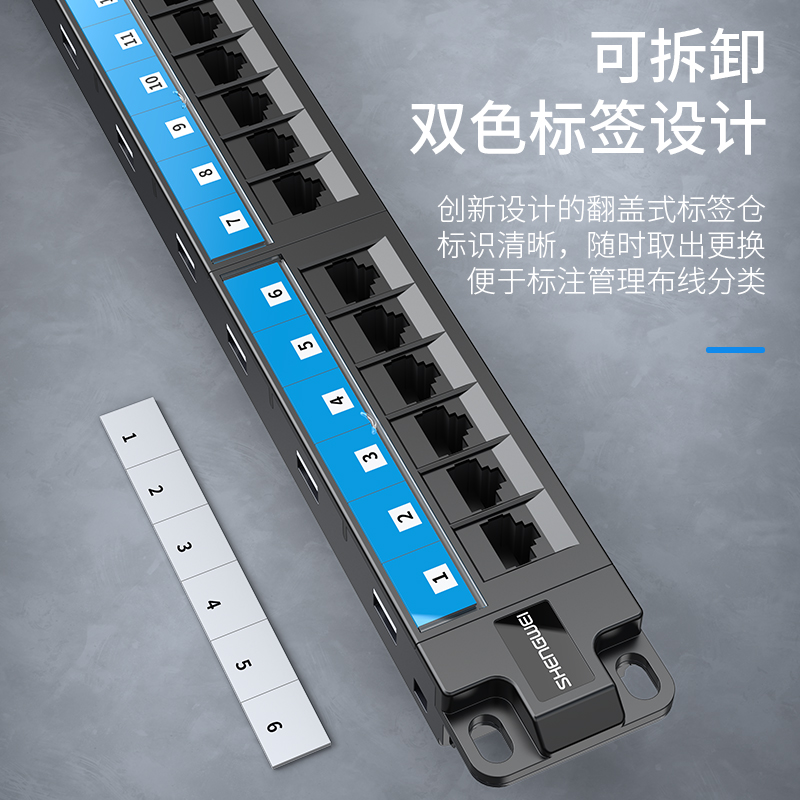 CNDF524W 超五类配线架24口 CAT5E网线配线架 网络级镀金1U机架式机柜网络跳线理线槽