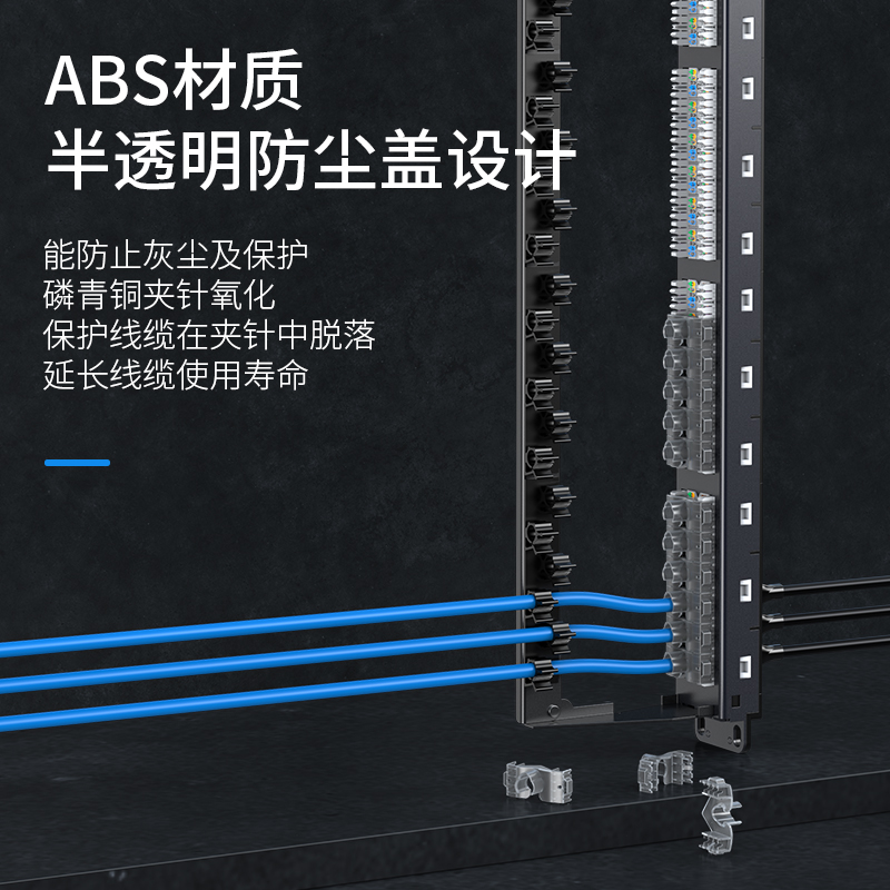CNDF624W 六类配线架24口 CAT6网线配线架 网络级镀金1U机架式机柜网络跳线理线槽