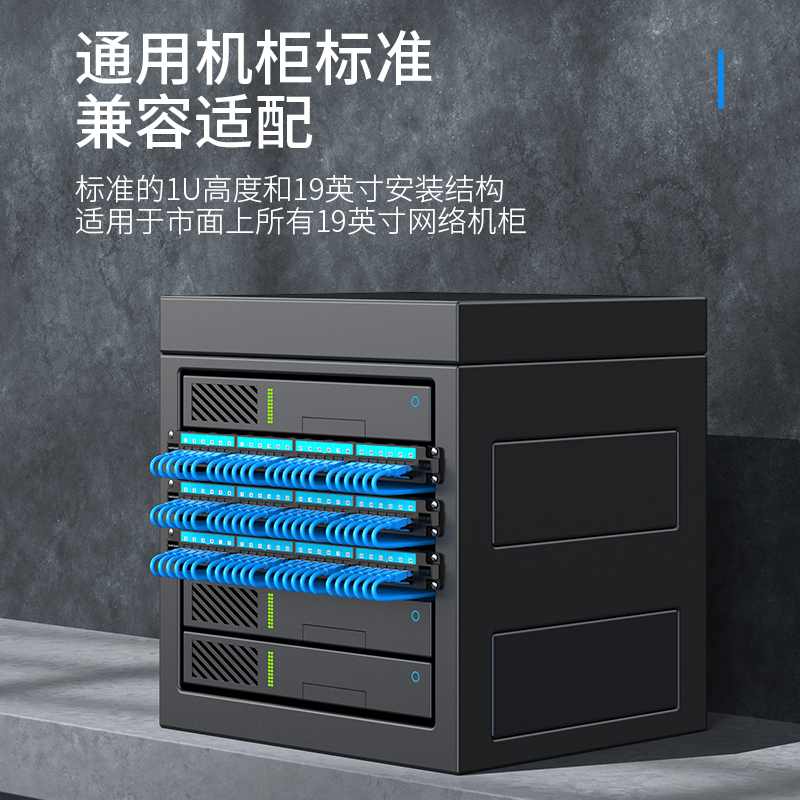 CNDF624W 六类配线架24口 CAT6网线配线架 网络级镀金1U机架式机柜网络跳线理线槽