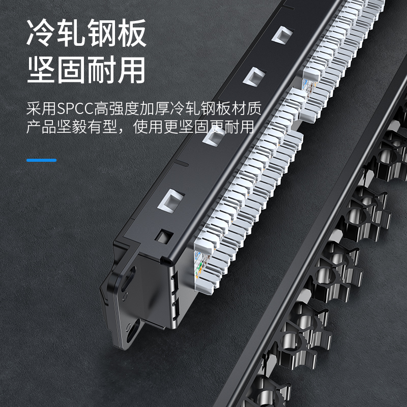CNDF624W 六类配线架24口 CAT6网线配线架 网络级镀金1U机架式机柜网络跳线理线槽