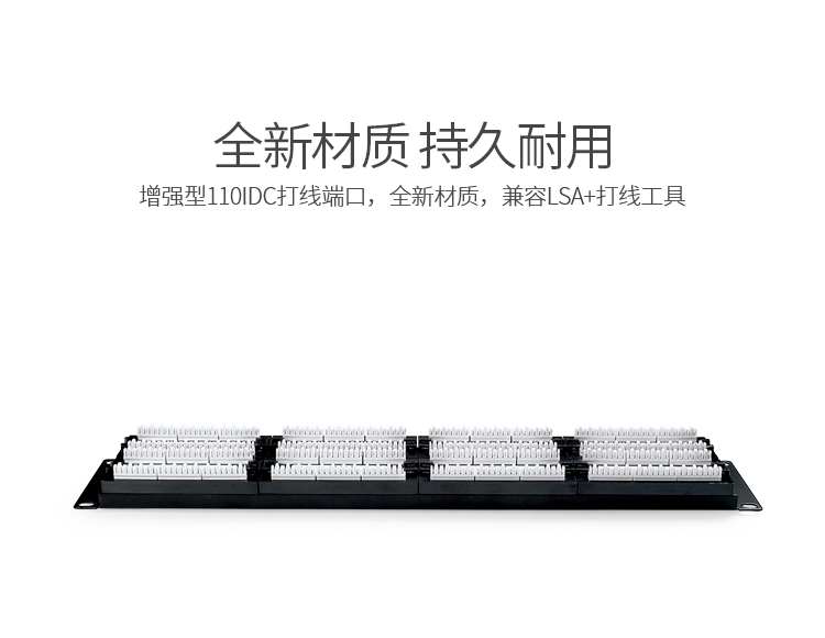 NDF-648 六类千兆网络配线架 工程级 48口 2U机架式高端30U镀金非屏蔽6类机柜网线配线架
