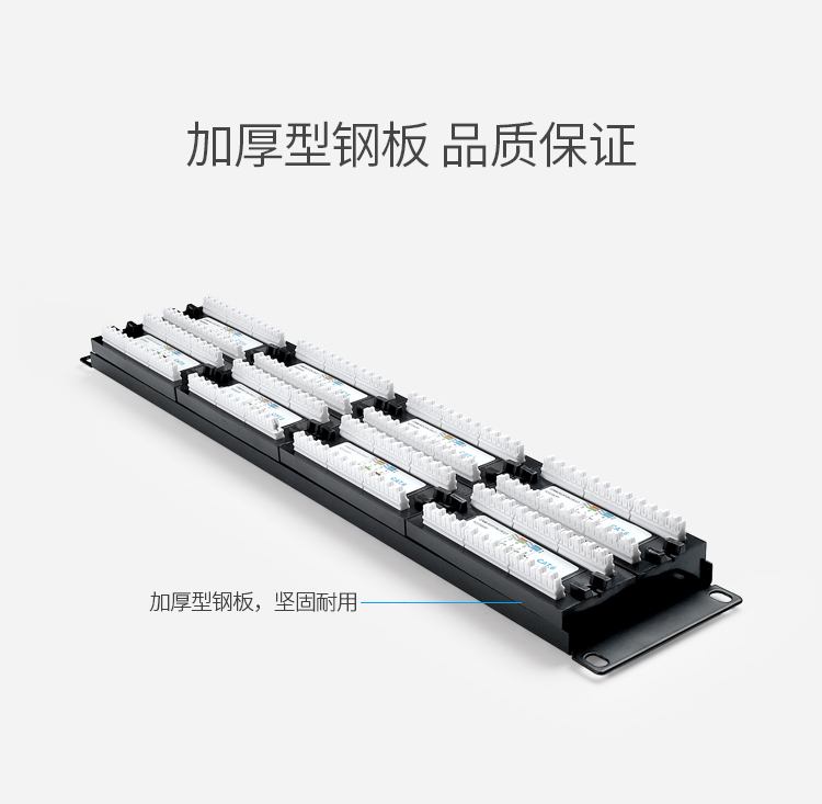 NDF-648 六类千兆网络配线架 工程级 48口 2U机架式高端30U镀金非屏蔽6类机柜网线配线架