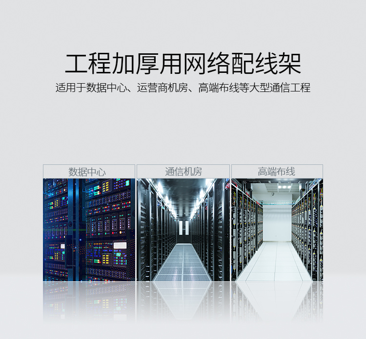 NDF-648 六类千兆网络配线架 工程级 48口 2U机架式高端30U镀金非屏蔽6类机柜网线配线架