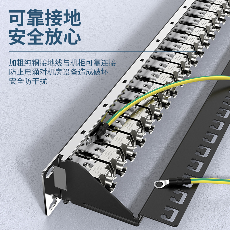 CNDF6A24 超六类配线架24口 CAT6A万兆网线配线架 工程级镀金1U机架式机柜网络跳线理线槽