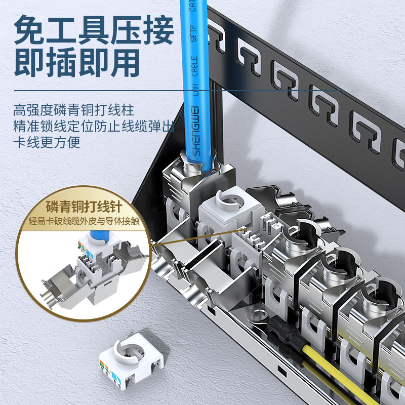 CNDF6A24 超六类配线架24口 CAT6A万兆网线配线架 工程级镀金1U机架式机柜网络跳线理线槽