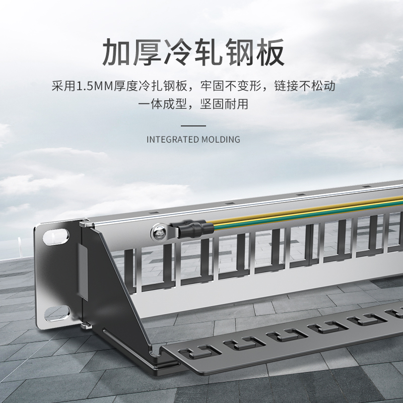WNDF5624 超5类配线架 六类千兆网络工程级屏蔽1U机架式机柜工程网络 跳线理线架