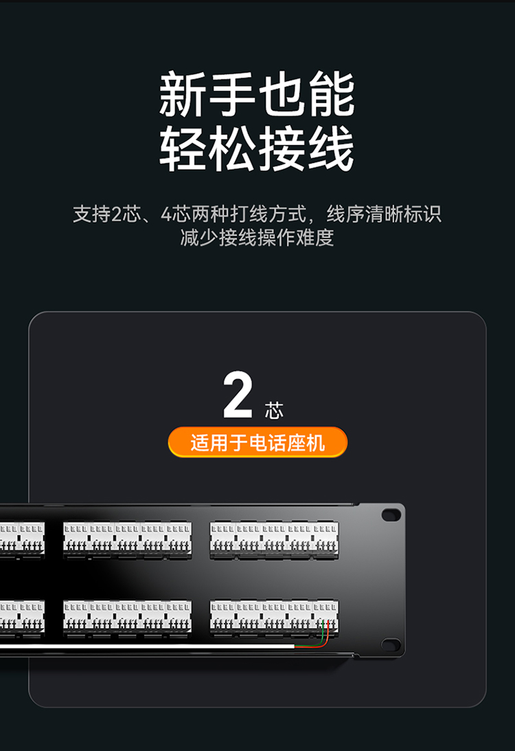 CVDF500G 50口语音电话配线架 4芯2芯电话线高端工程级镀金1U模块式