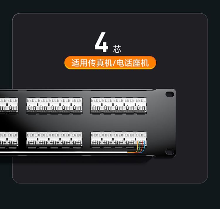 CVDF500G 50口语音电话配线架 4芯2芯电话线高端工程级镀金1U模块式
