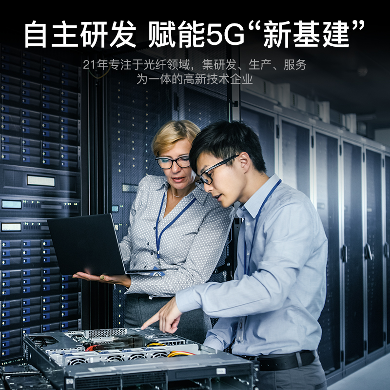 FSC-101 电信级光纤跳线 SC-SC（UPC）单模单芯入户光纤线 低烟无卤环保外被 收发器尾纤 3米