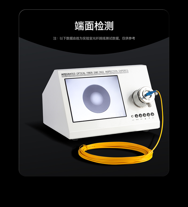 FSC-101 电信级光纤跳线 SC-SC（UPC）单模单芯入户光纤线 低烟无卤环保外被 收发器尾纤 3米