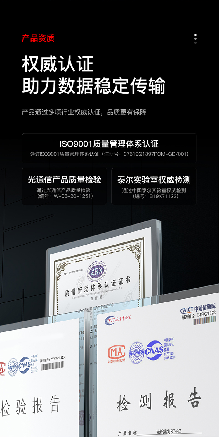 FSC-101 电信级光纤跳线 SC-SC（UPC）单模单芯入户光纤线 低烟无卤环保外被 收发器尾纤 3米