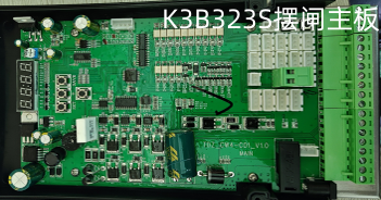 K3B323S摆闸维修配件