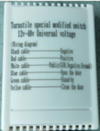 323S系列人员通道遥控器