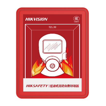 过滤式消防自救呼吸器-TZL30(小盒)(经销)