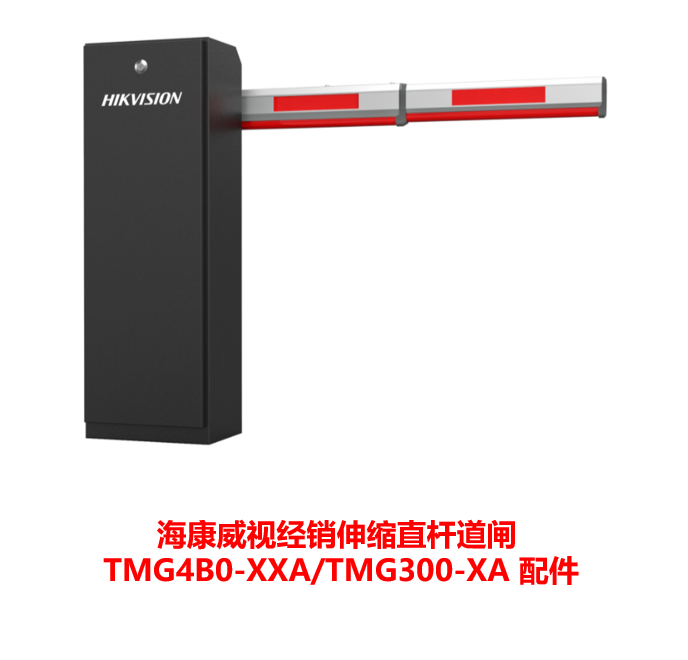 经销伸缩直杆道闸