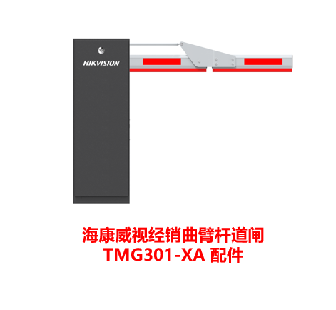 经销曲臂杆道闸