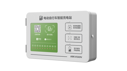 10路充电站主机（有线）