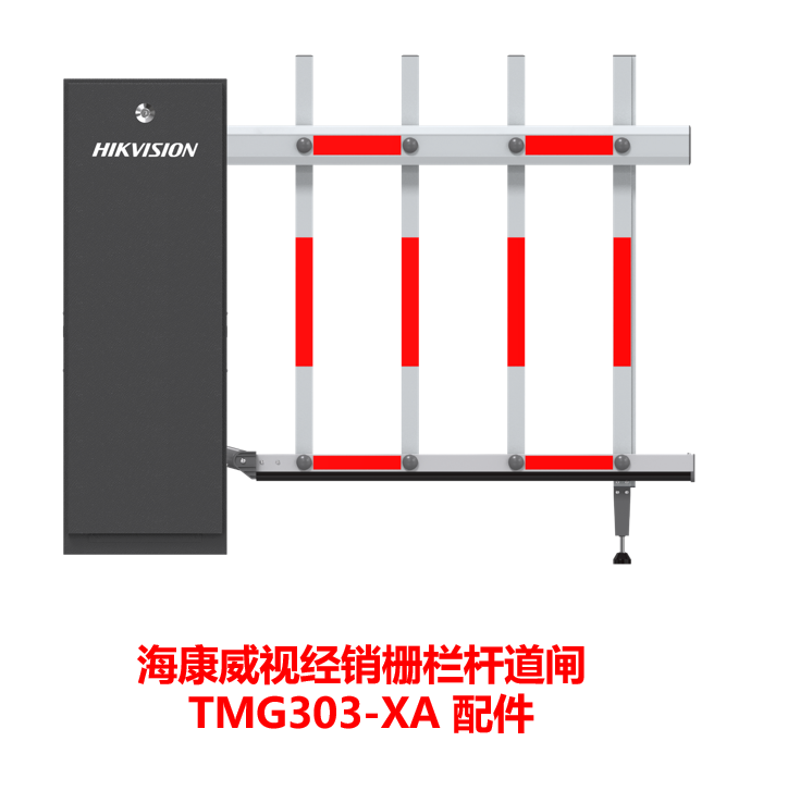 经销栅栏杆道闸