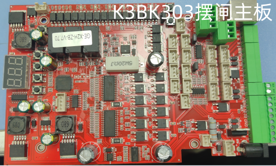 K3BK303儿童通道维修配件