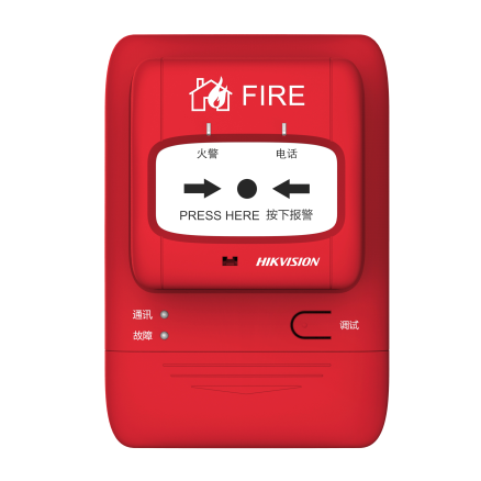 手动火灾报警按钮