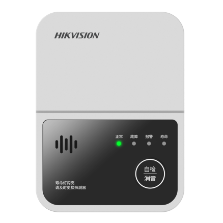 家用可燃气体探测器-JY-Q3T(经销)