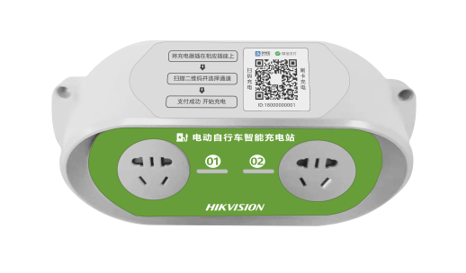 2路电瓶车充电桩