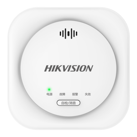 家用可燃气体探测器